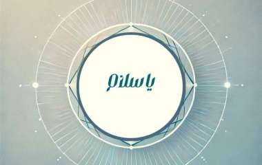 IMG_20250205_065419_853