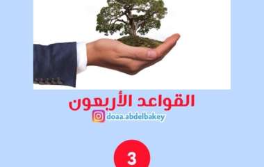 IMG_٢٠٢٣٠٢١٦_٢١٢٩٣٣