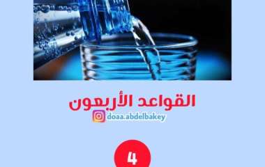 IMG_٢٠٢٣٠٢١٦_٢١٣٠٠٢