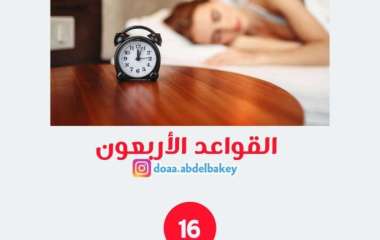 IMG_٢٠٢٣٠٢١٦_٢١٣٩٠٧