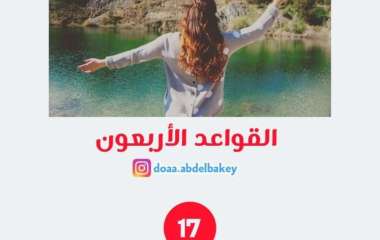 IMG_٢٠٢٣٠٢١٦_٢١٣٩٢٧