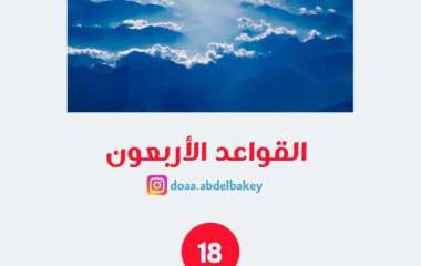 IMG_٢٠٢٣٠٢١٦_٢١٣٩٥٤