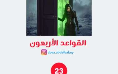 IMG_٢٠٢٣٠٢١٧_١٧٣٧٤٨