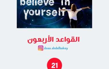 IMG_٢٠٢٣٠٢١٧_١٧٣٩٥٠