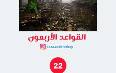 IMG_٢٠٢٣٠٢١٧_١٧٤٧٥٠