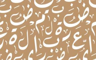 IMG_٢٠٢٥٠٧٠٤_١٨٢٩٢٤